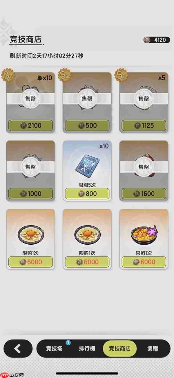 杖剑传说资源循环介绍及玩法攻略