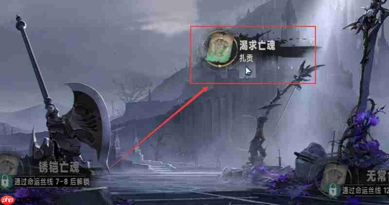 银与绯遗产系统怎么玩 遗产装备搭配攻略详解