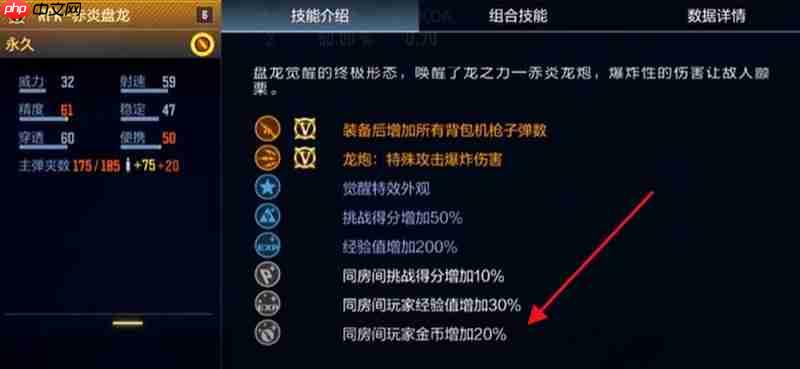 穿越火线枪战王者金币怎么刷 快速获取金币方法