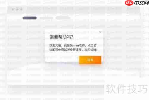 教育行业在线客服系统哪家好？