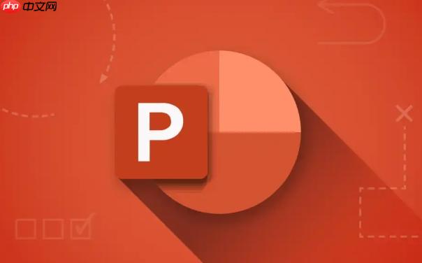 如何在PPT里添加页码_PPT页码设置方法详细说明
