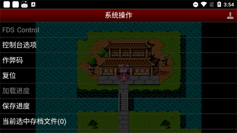 吞食天地2诸葛孔明传手机版