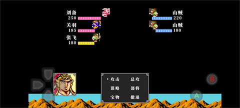 吞食天地2诸葛孔明传手机版