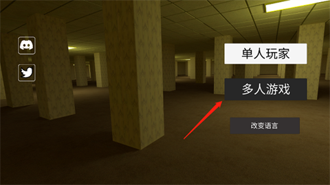 后室公司
