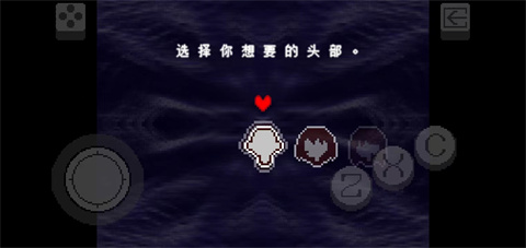 三角符文优化版