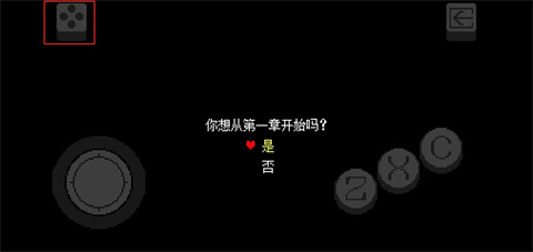 三角符文优化版