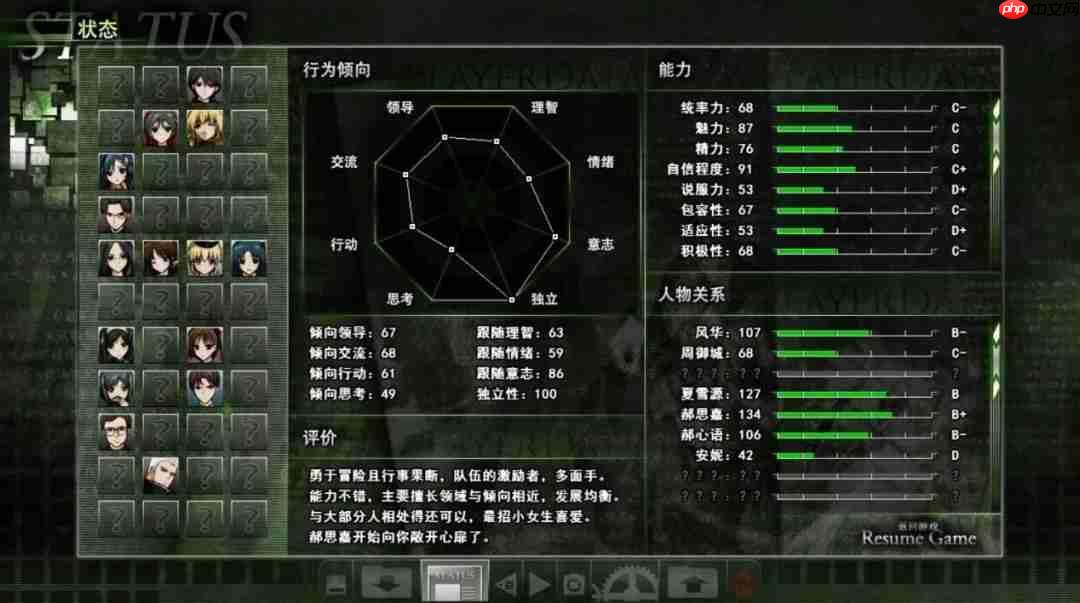 国产科幻悬疑AVG《神罪降临》7月17日即将发售！全中文配音试玩版已开放​