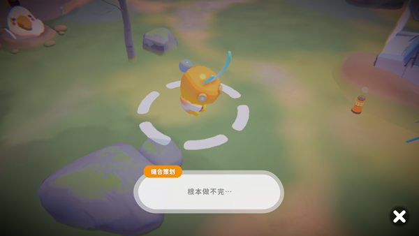 奇蛋生物手游