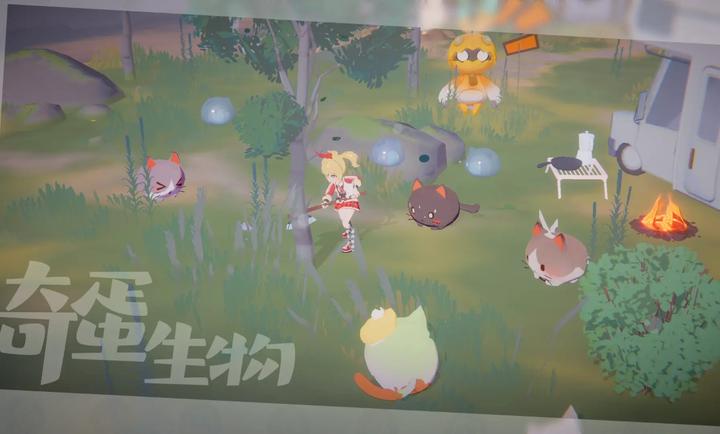 奇蛋生物手游