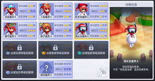 DNF魔界人庆典摩兹云朵踩踩乐怎么玩