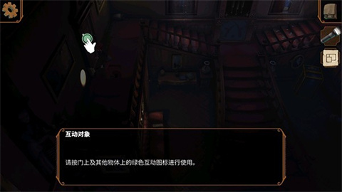 直到晨曦来临中文版