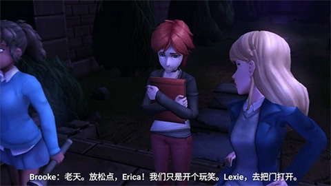直到晨曦来临中文版