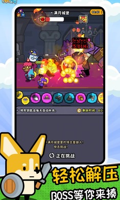 奇兵布阵