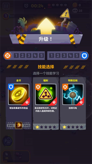 尸战狂潮