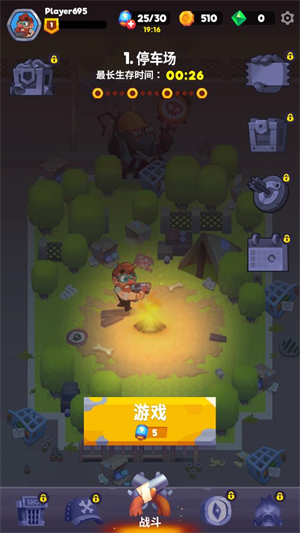 尸战狂潮