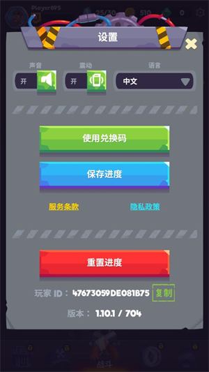 尸战狂潮
