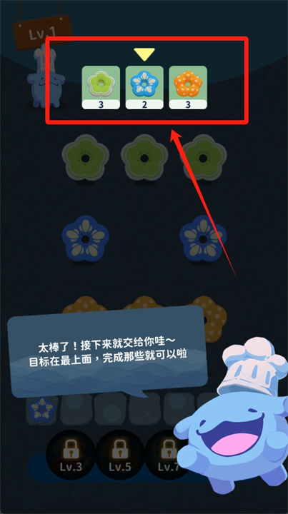 深海灵厨