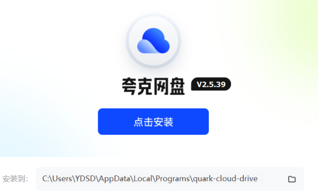 夸克永久在线看片入口 夸克影院在线观看永久地址 - 菜鸟