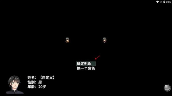 摆渡人生隐河市浮生记