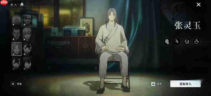 异人之下手游角色强度排行 全角色技能解析