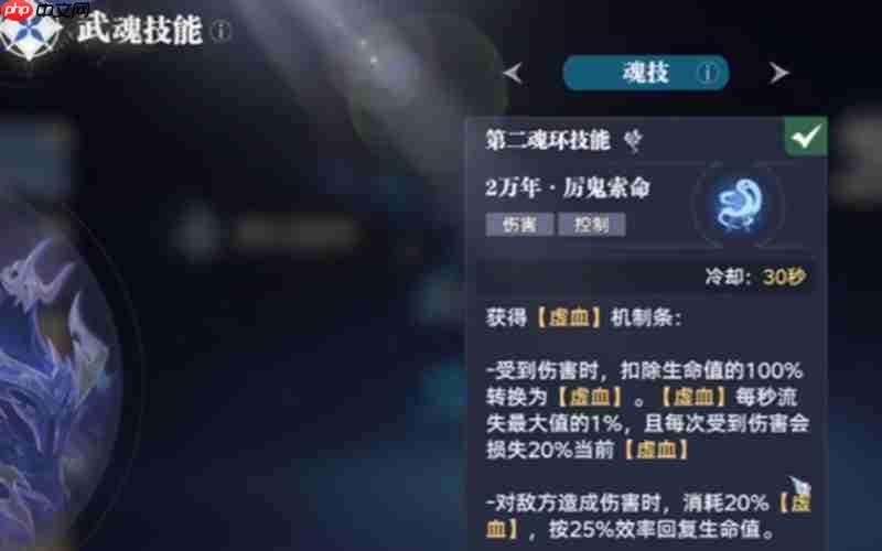 斗罗大陆猎魂世界鬼魅怎么获得 鬼魅获取方法详解