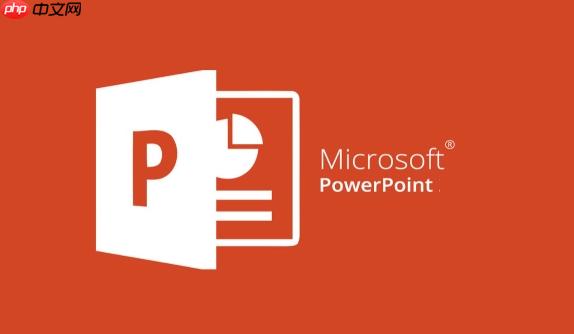 PPT文字抖动动画设置_吸引观众注意力