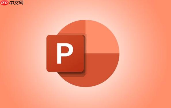 PPT文字抖动动画设置_吸引观众注意力