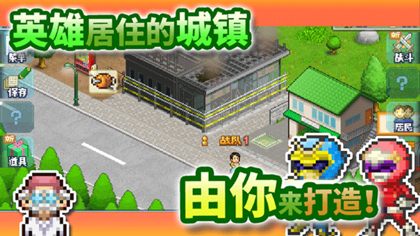 前进英雄战队物语DX