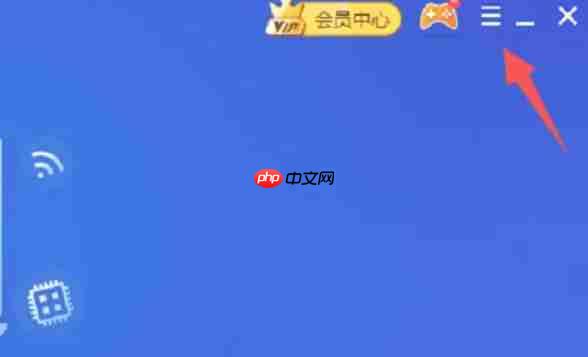 驱动精灵怎么开启驱动保护功能-驱动精灵开启驱动保护功能的方法