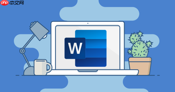MicrosoftOfficeWord如何设置页眉页脚​