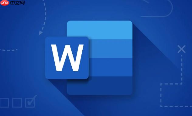 如何给Word添加脚注尾注 Word注释插入技巧