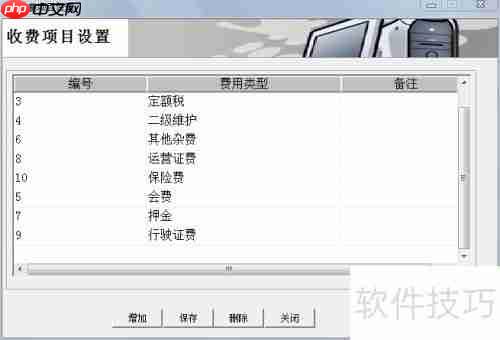 物流公司车辆管理系统八大亮点一览
