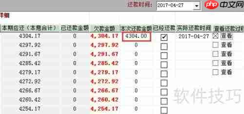 物流公司车辆管理系统八大亮点一览