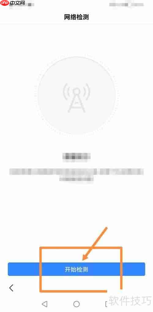 e7车辆管理系统无法连接消息服务的解决方法