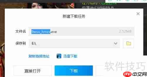 红名传说下载登录器任务完成攻略