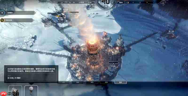 冰汽时代最后的家园灯塔有什么用 灯塔功能详细解析