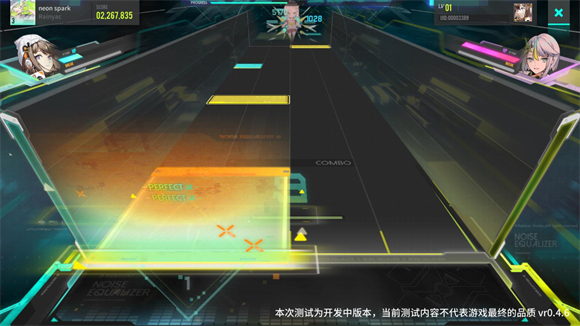 杂音均衡器官方版
