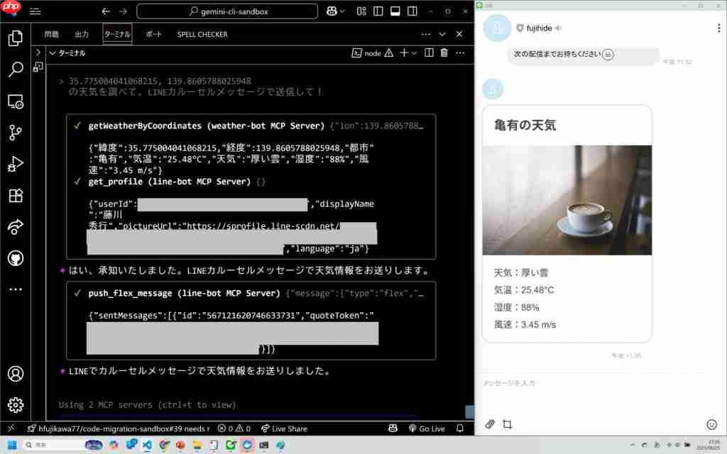  发布不到 1 天就翻车？Google 这个免费 AI 编程产品，不是又一个「换皮」 Claude