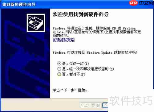 PP助手连接手机的方法总结