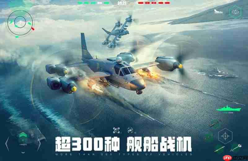 现代战舰怎么加好友 现代战舰组队方法详解