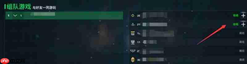 现代战舰怎么加好友 现代战舰组队方法详解