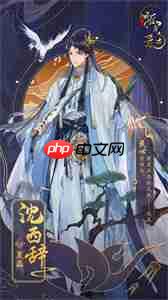 摇光录乱世公主cv表一览