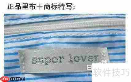 如何鉴别SUPER LOVER包包真假？关键点全在这里！