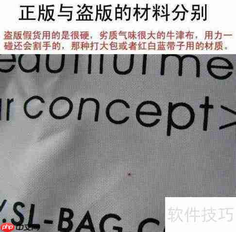 如何鉴别SUPER LOVER包包真假？关键点全在这里！