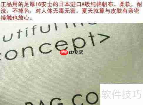 如何鉴别SUPER LOVER包包真假？关键点全在这里！