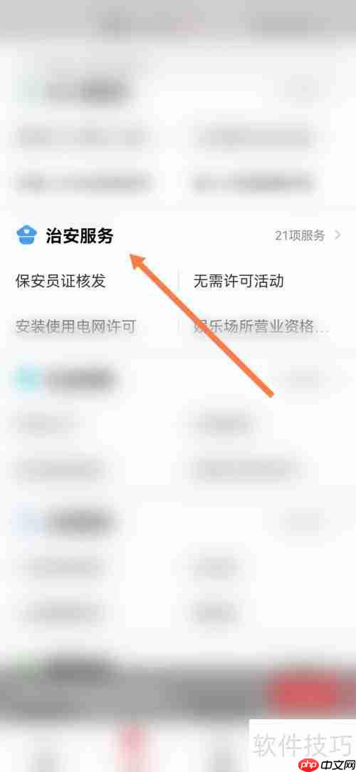 数字哨兵申请指南：快速上手，守护安全
