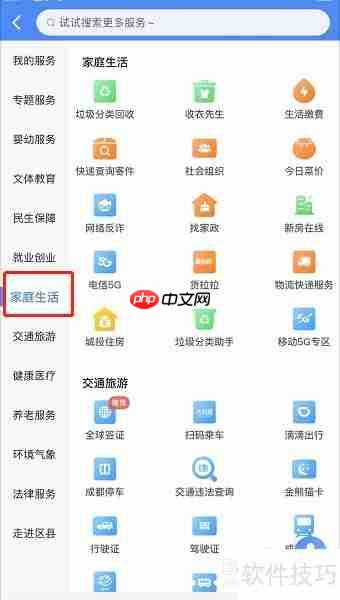 楼盘摇号过程揭秘：公平公正的购房机会