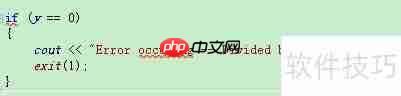 C++程序设计：掌握异常处理技巧