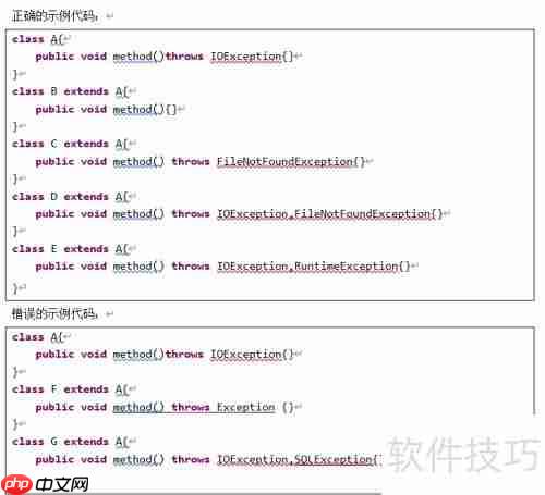 深入理解异常处理机制：原理、应用与最佳实践