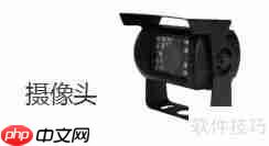 渣土运输管理系统硬件安装方案